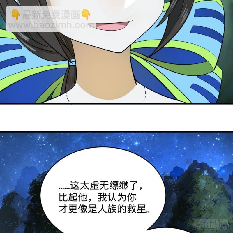 146回 寻找线索91
