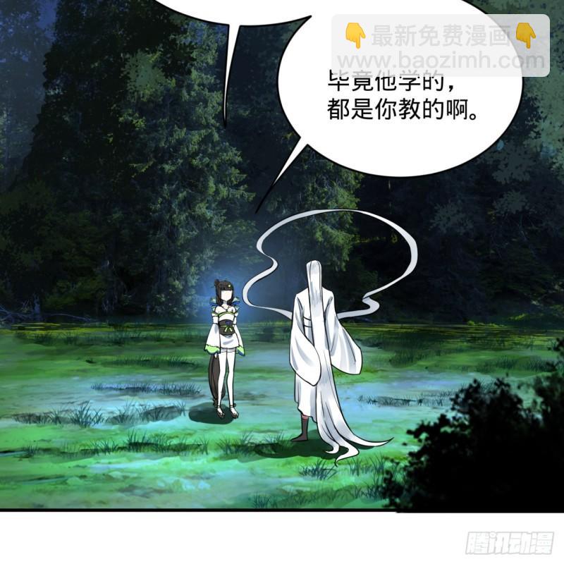 146回 寻找线索92