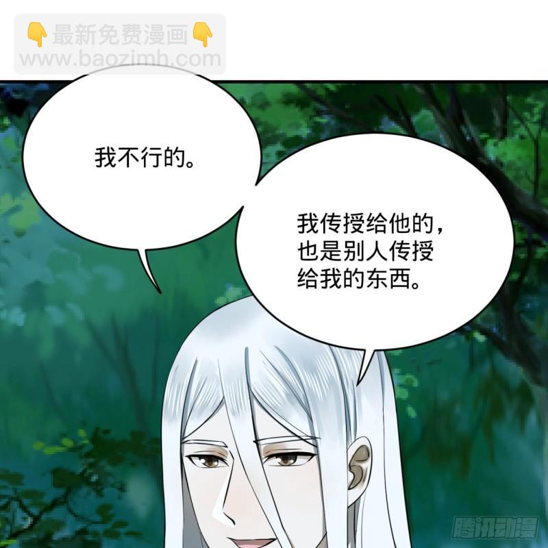 146回 寻找线索93