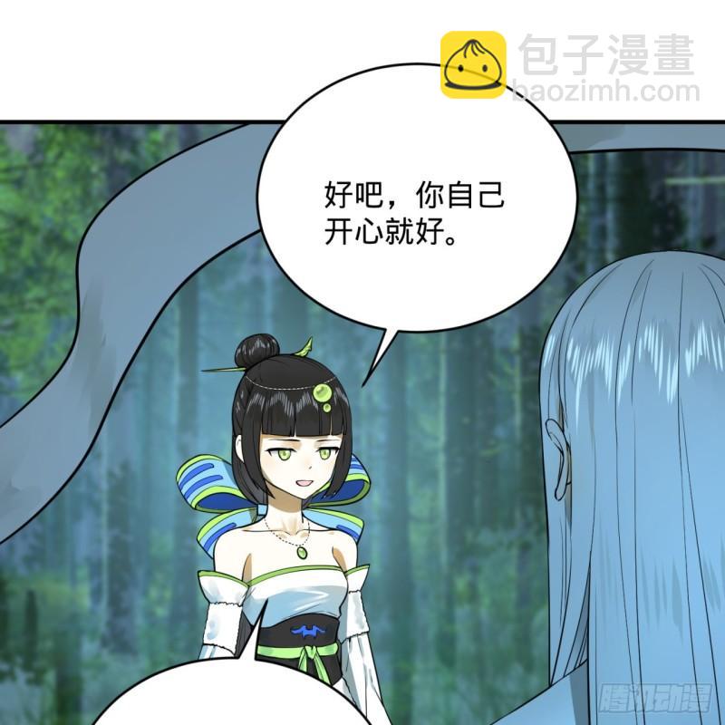 146回 寻找线索95