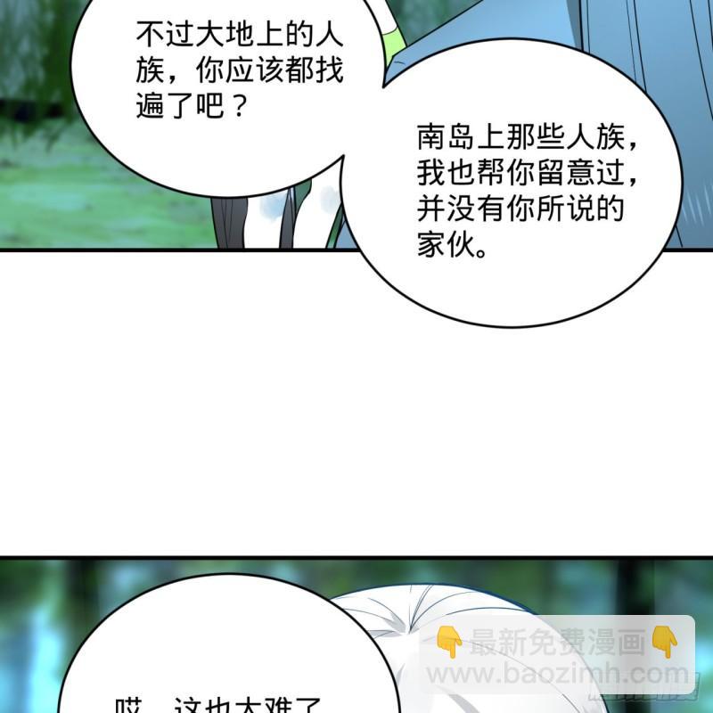 146回 寻找线索96