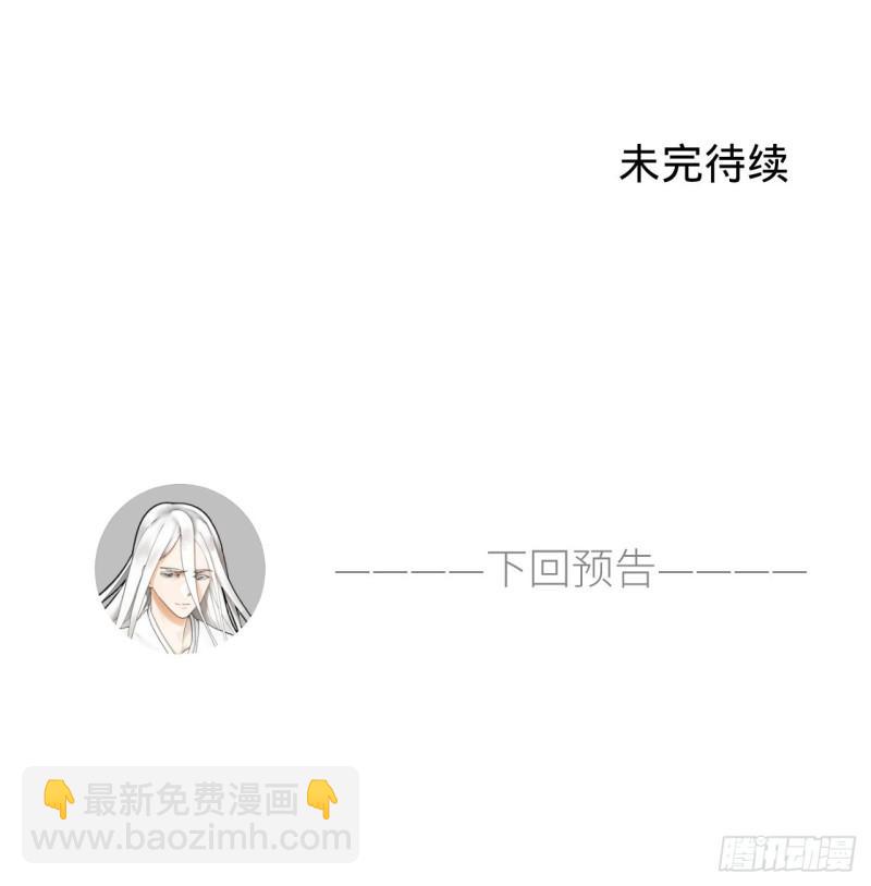 146回 寻找线索98
