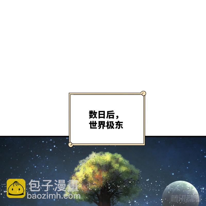147回 一生一次13