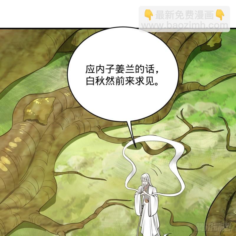 147回 一生一次19