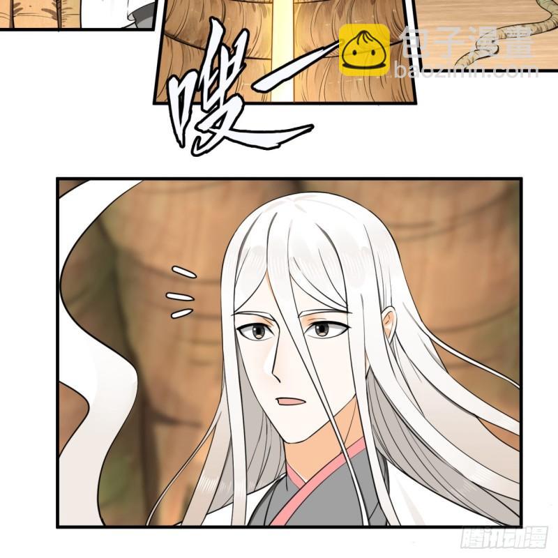147回 一生一次24