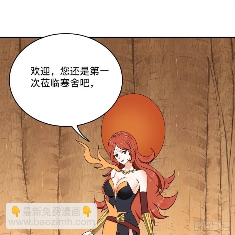 147回 一生一次25