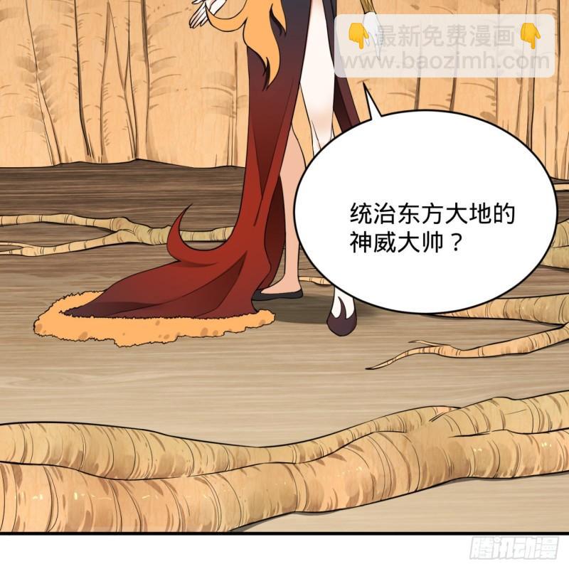 147回 一生一次26