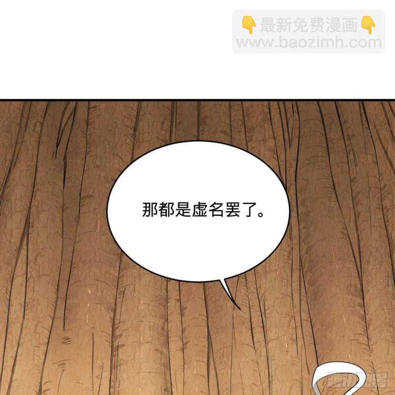 147回 一生一次27