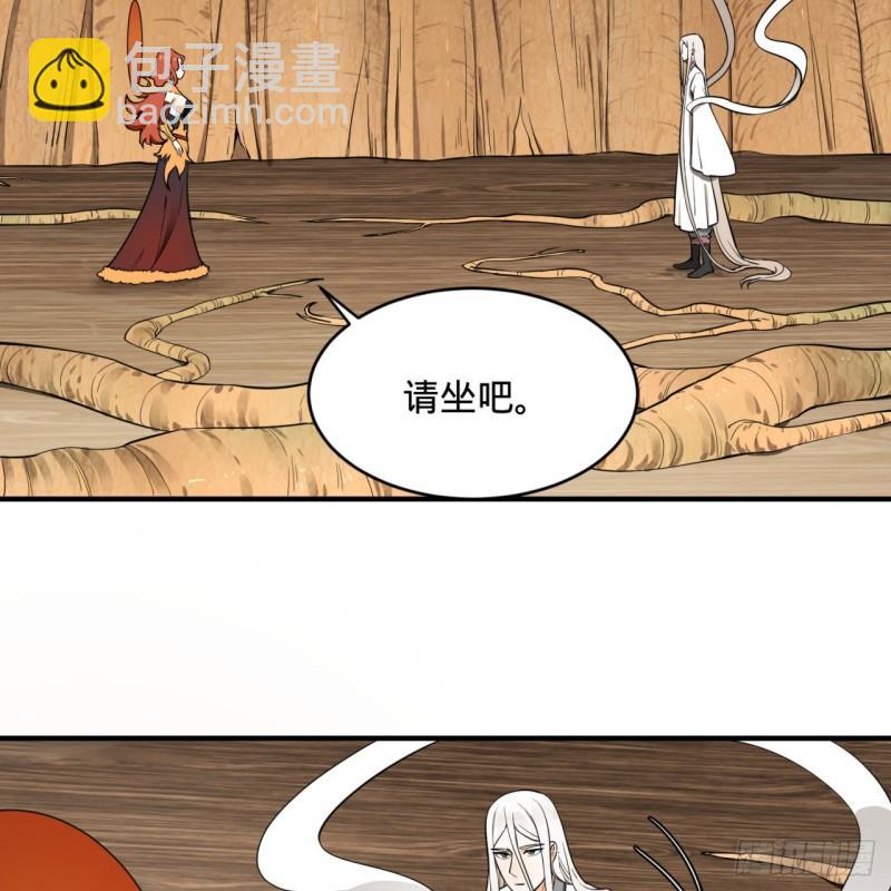 147回 一生一次28
