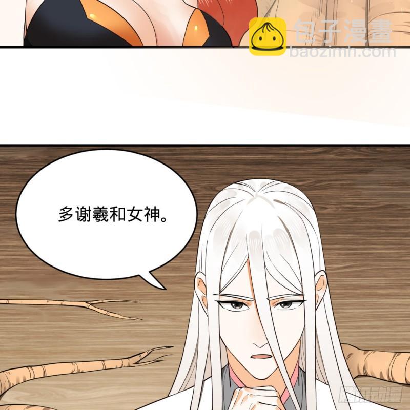 147回 一生一次31