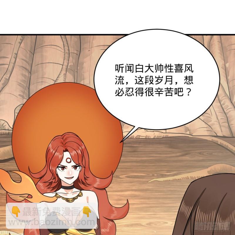 147回 一生一次34
