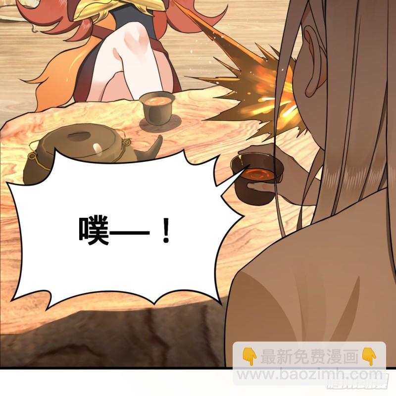 147回 一生一次35