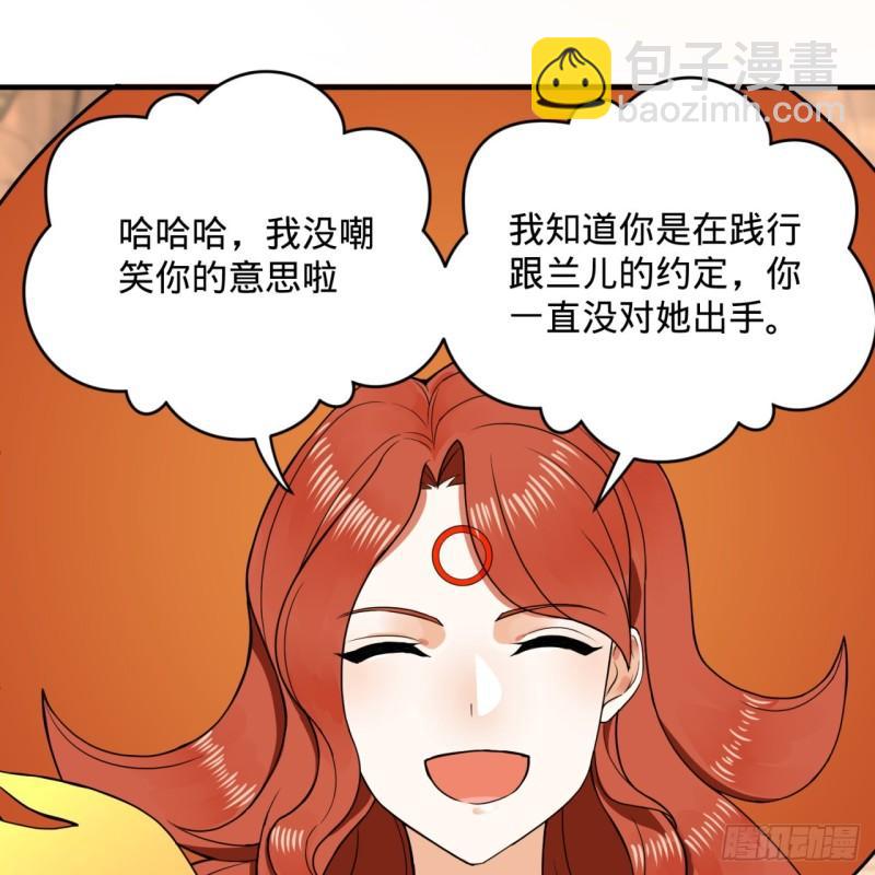 147回 一生一次36