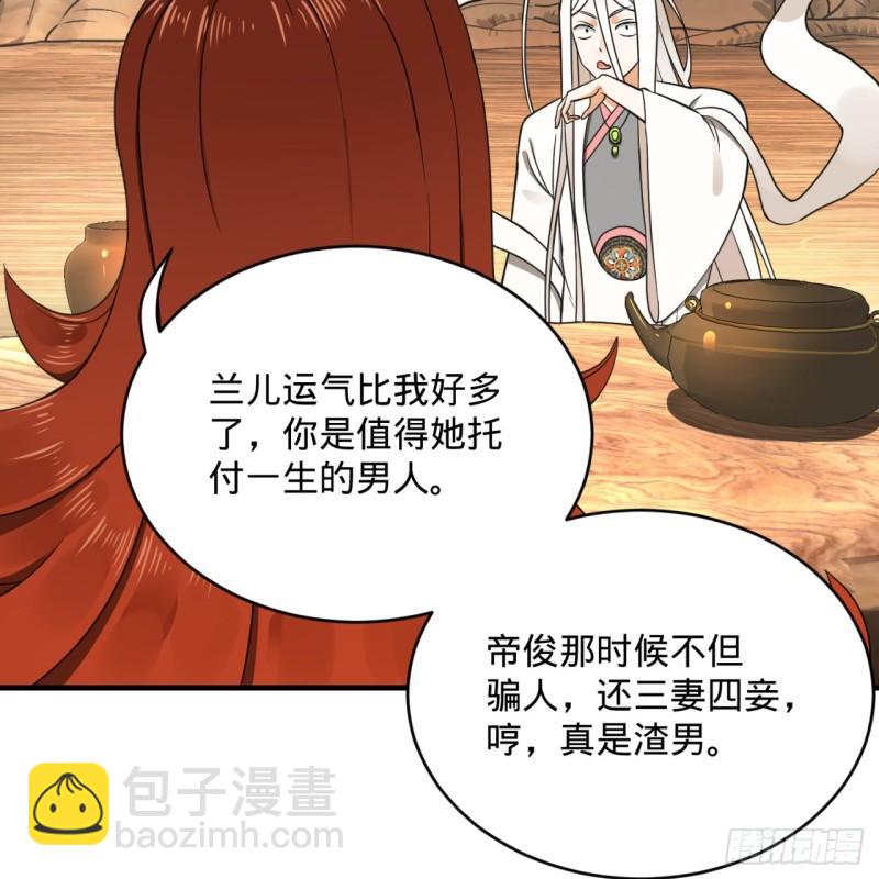 147回 一生一次38