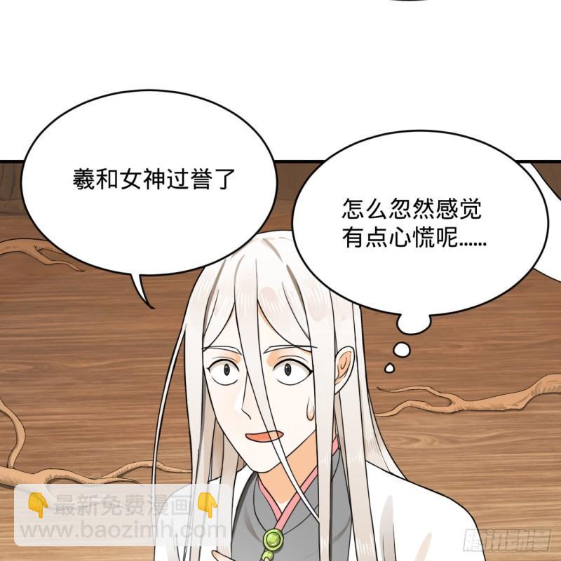 147回 一生一次39