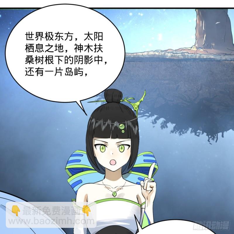 147回 一生一次4