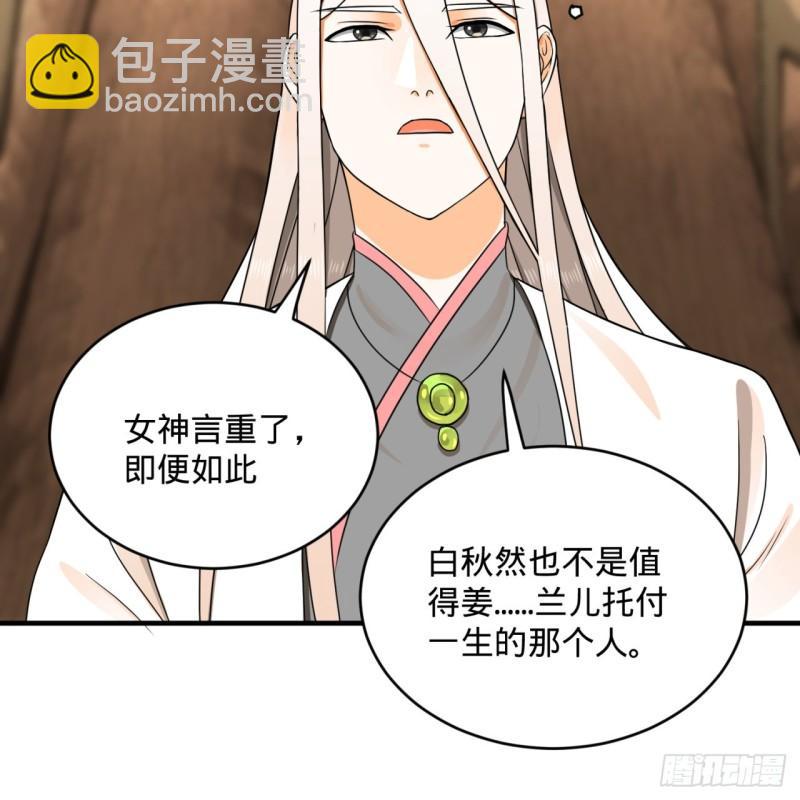 147回 一生一次43