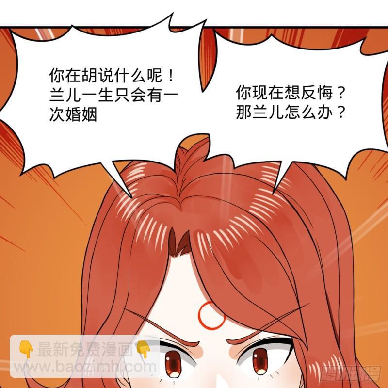 147回 一生一次44