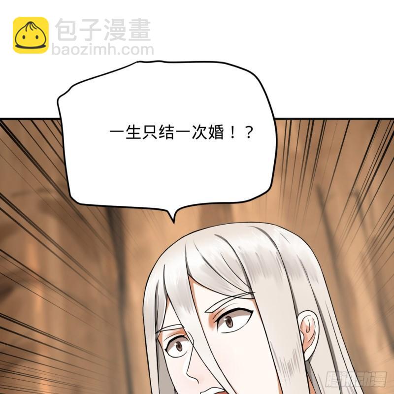 147回 一生一次46