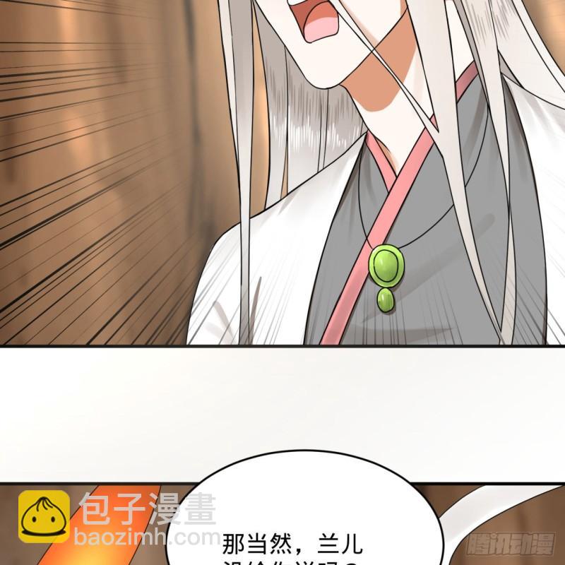 147回 一生一次47