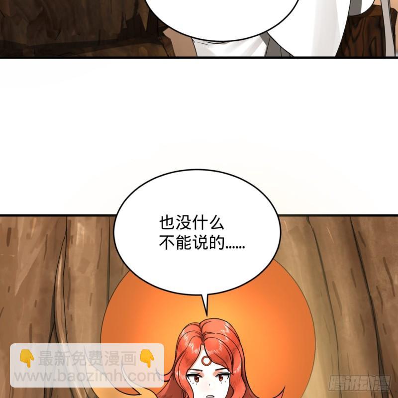 147回 一生一次49