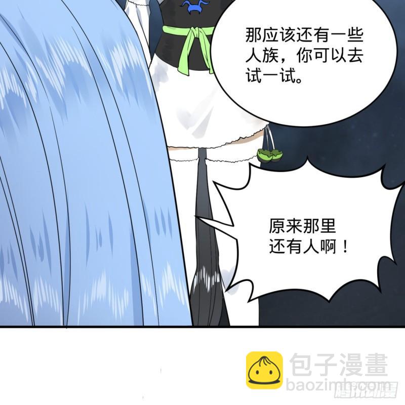 147回 一生一次5