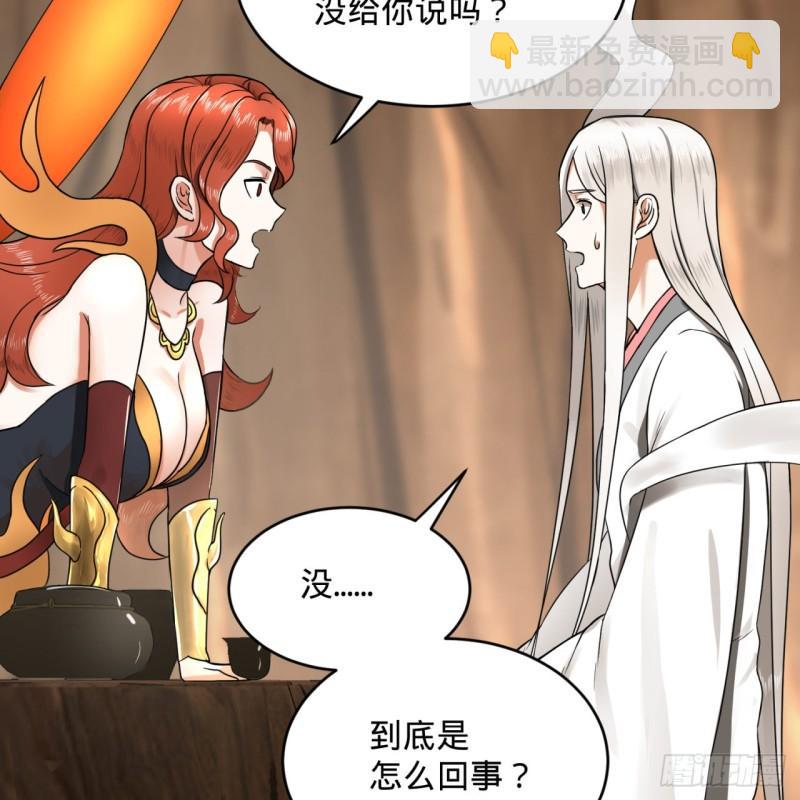 147回 一生一次52