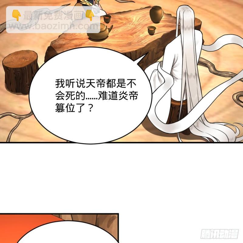 147回 一生一次56