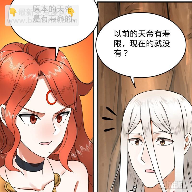 147回 一生一次57