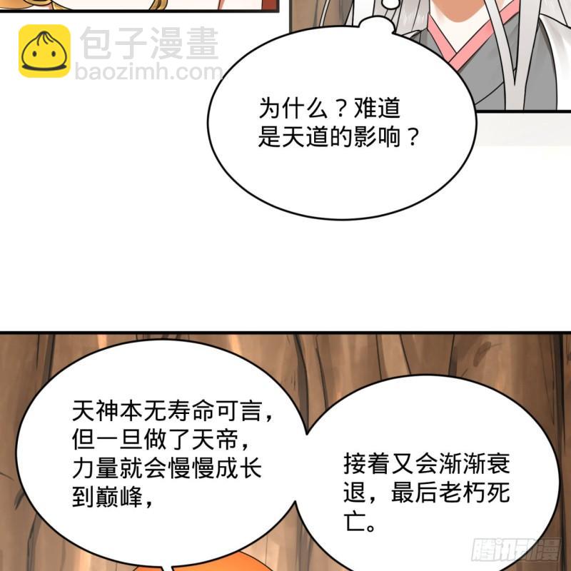 147回 一生一次58