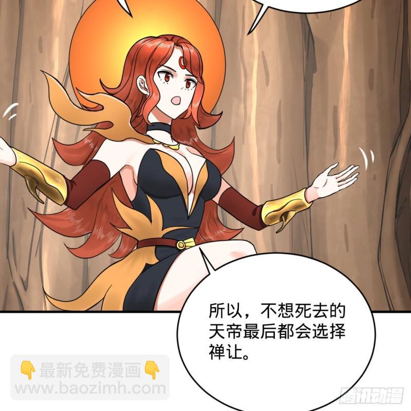 147回 一生一次59