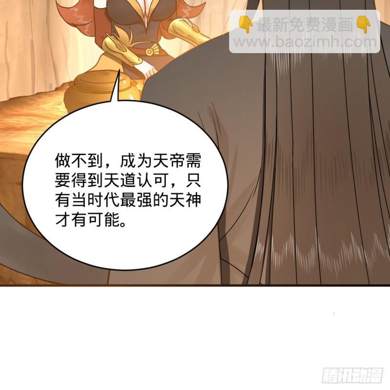 147回 一生一次61