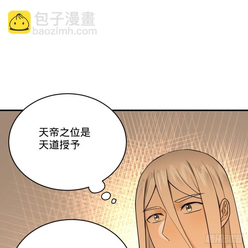 147回 一生一次62