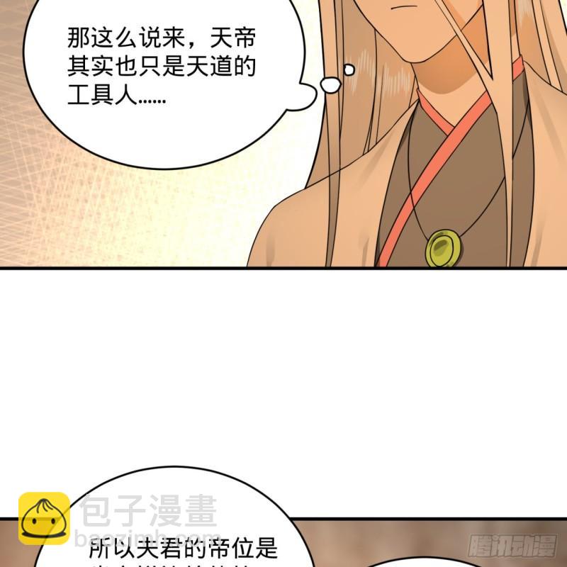 147回 一生一次63