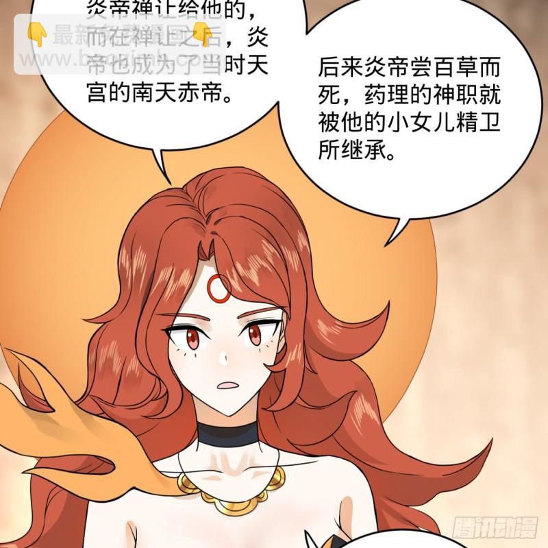 147回 一生一次64