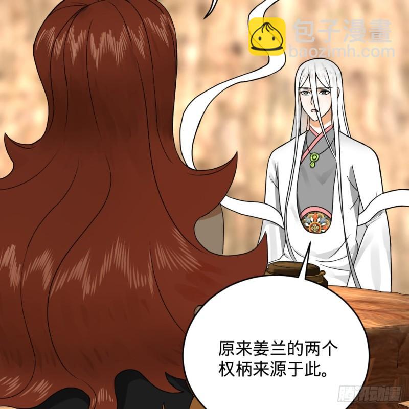 147回 一生一次66