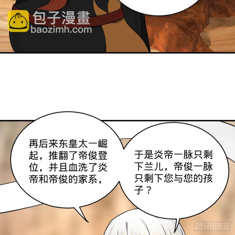 147回 一生一次67