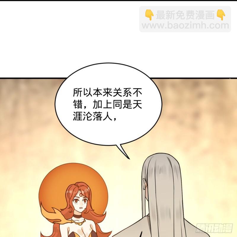 147回 一生一次70