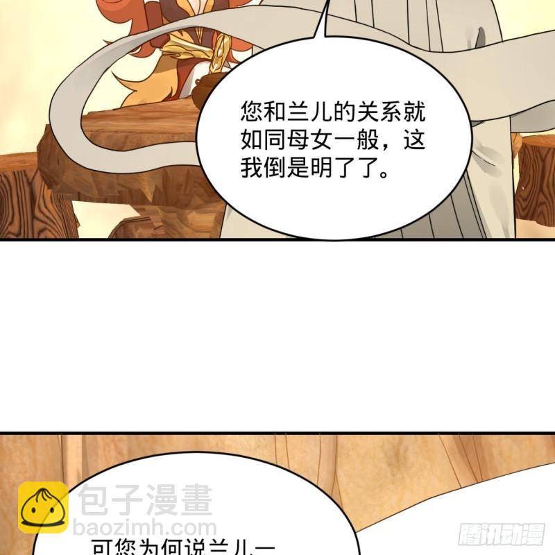 147回 一生一次71