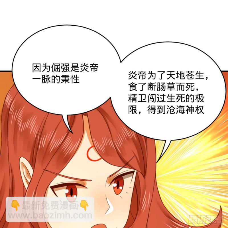 147回 一生一次73