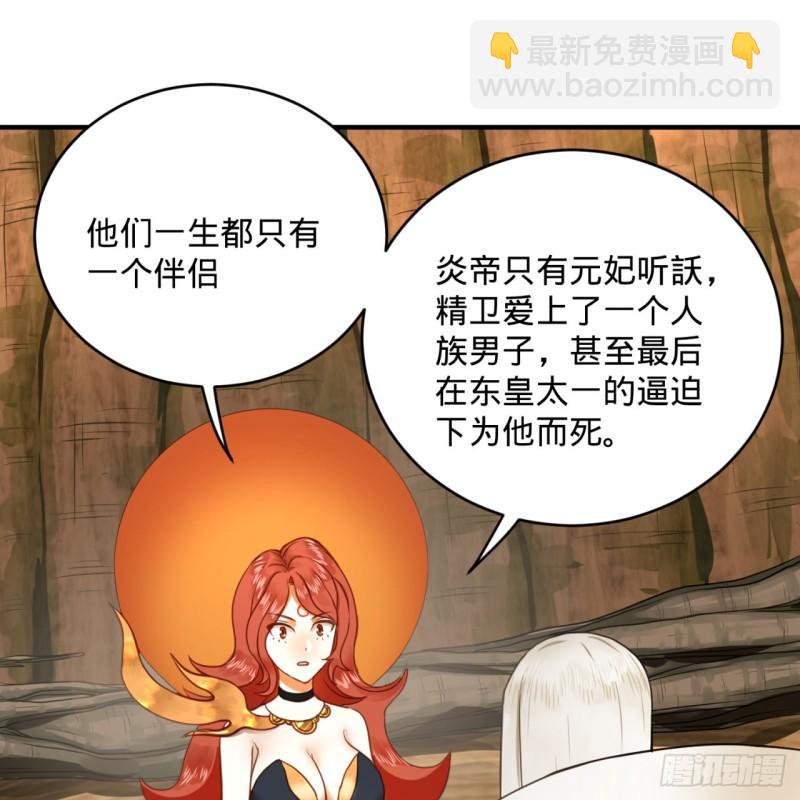 147回 一生一次75