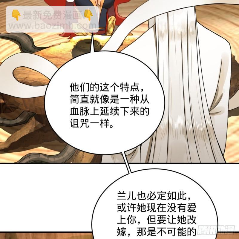 147回 一生一次76