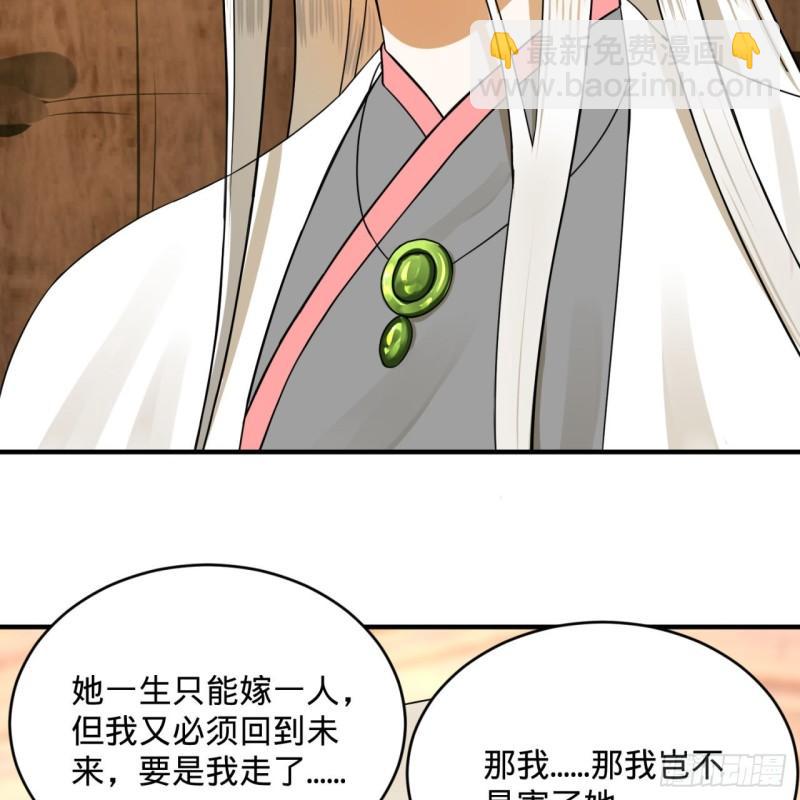147回 一生一次78