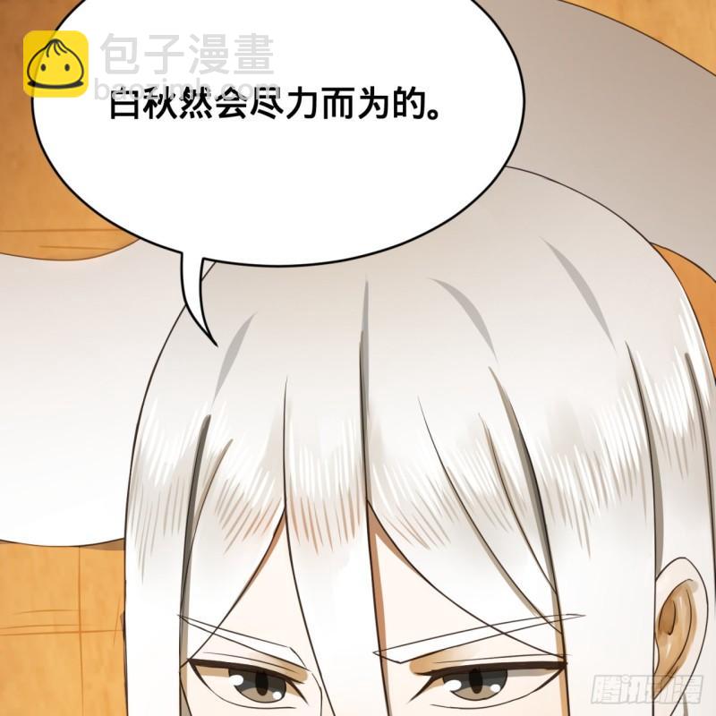 147回 一生一次83