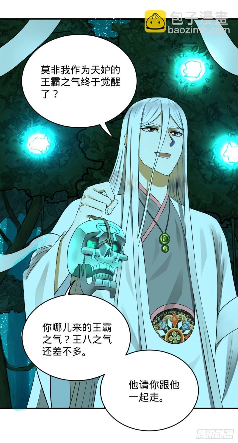 147回 一生一次87
