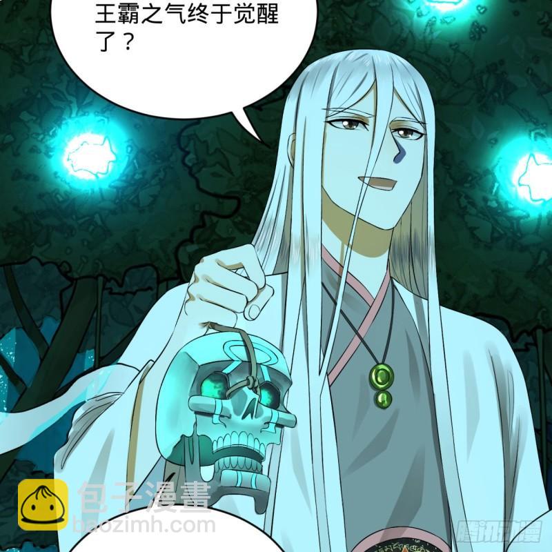 148回 神木之下39