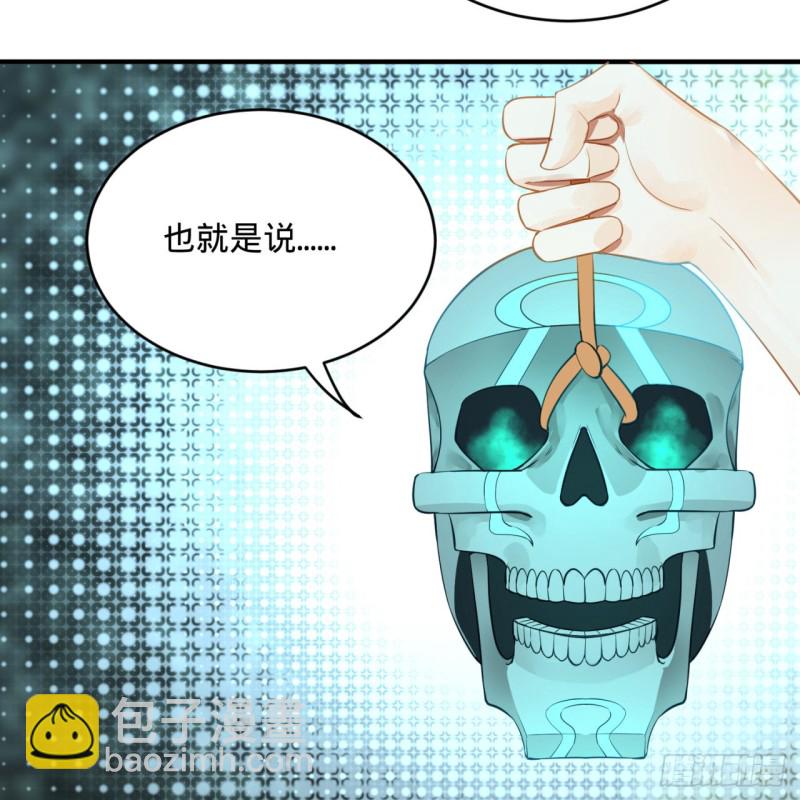 149回 舍身求剑10