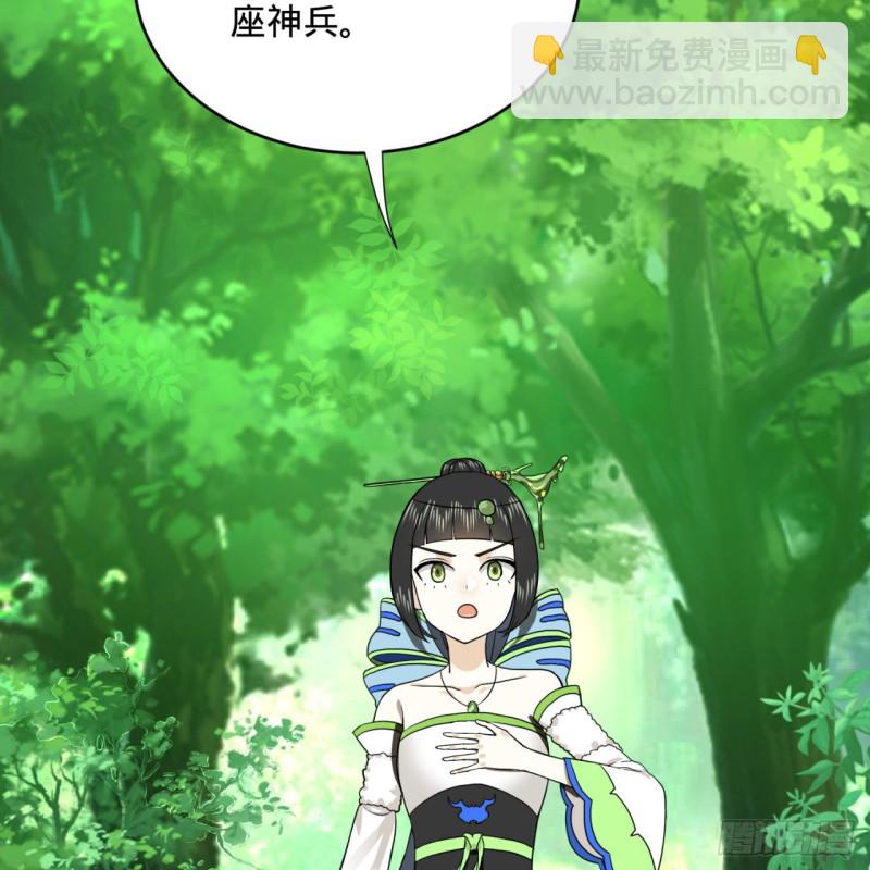 149回 舍身求剑103