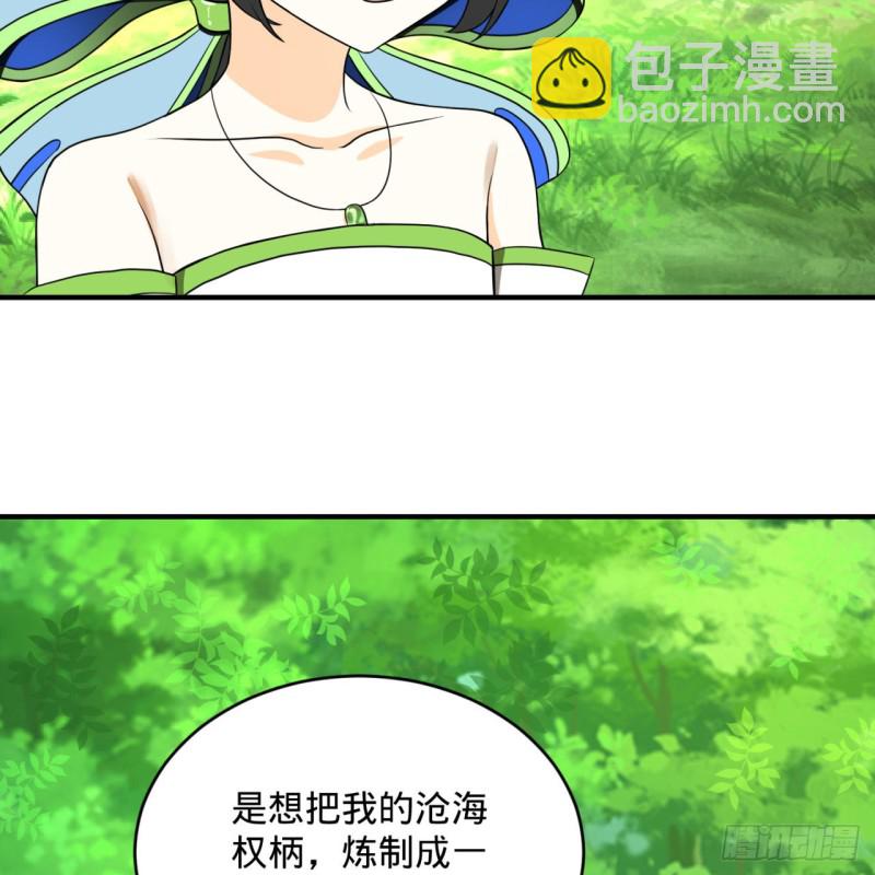 149回 舍身求剑106