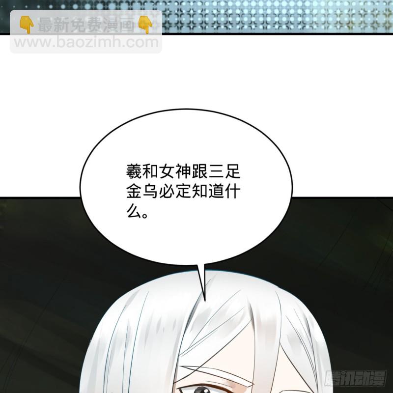 149回 舍身求剑11